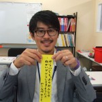 渡辺 久登